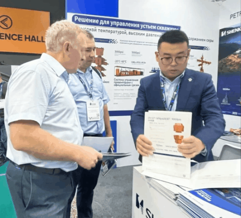 Shenkai Attended the 29thKazakhstan International “Oil & Gas”Exhibition and Conference (KIOGE 2024)(圖2) Shenkai Attended the 29thKazakhstan International “Oil & Gas”Exhibition and Conference (KIOGE 2024)(圖2)