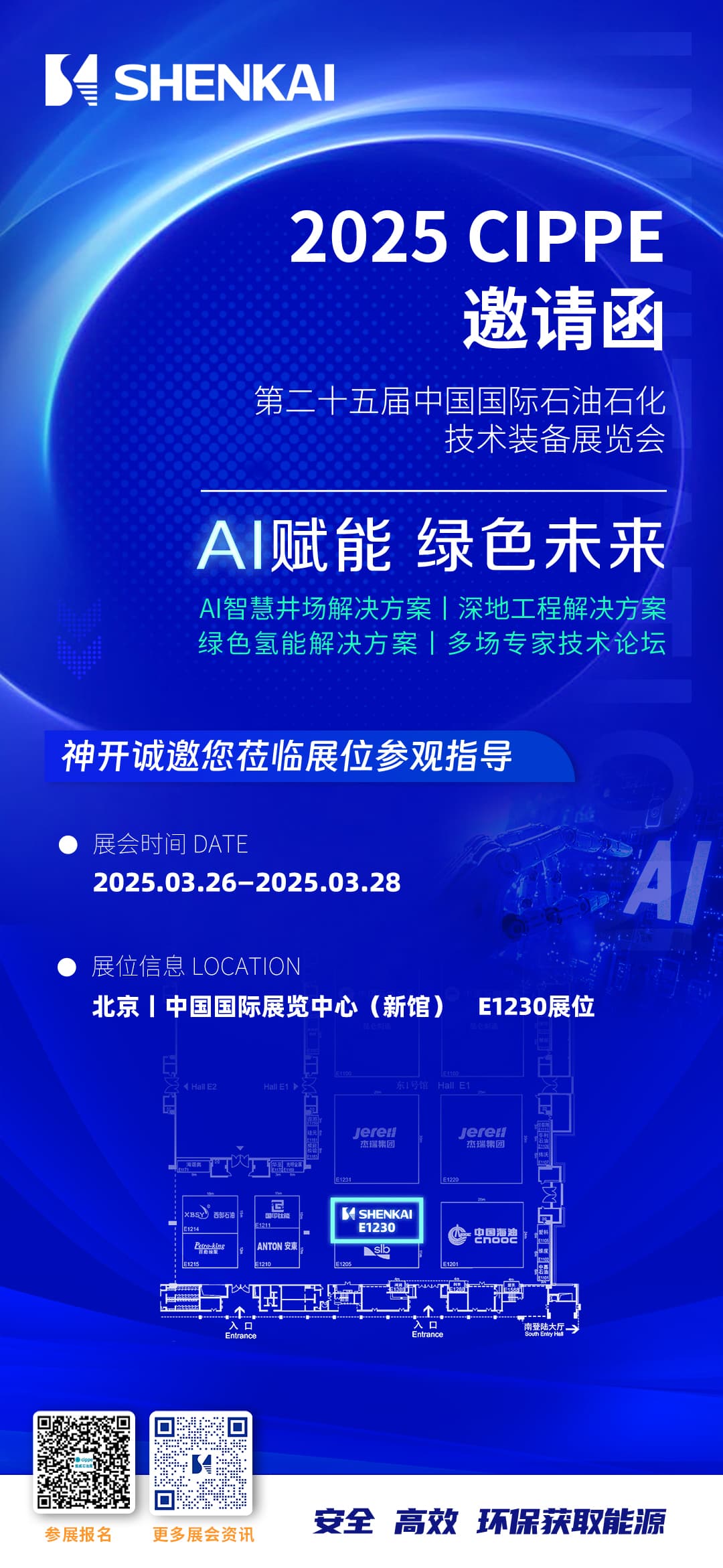 邀請函封面_compressed.jpg 邀請函封面_compressed.jpg