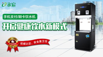 聊城校園直飲機廠家,售后服務優(yōu)質(zhì)過人