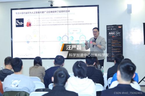 亞馬遜云科技與全球咨詢(xún)合作伙伴攜手創(chuàng)新，AI時(shí)代技術(shù)咨詢(xún)新范式