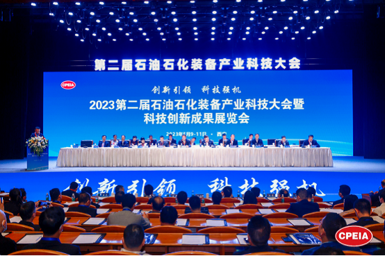 創(chuàng)新引領(lǐng)，科技強(qiáng)機(jī)——神開參加中石協(xié)科技大會(huì)(圖1)