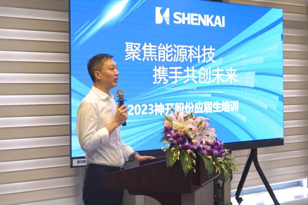 匯聚神開(kāi),筑夢(mèng)未來(lái)——2023年金沙js6038應(yīng)屆生培訓(xùn)紀(jì)實(shí)(圖1) 匯聚神開(kāi),筑夢(mèng)未來(lái)——2023年金沙js6038應(yīng)屆生培訓(xùn)紀(jì)實(shí)(圖1)