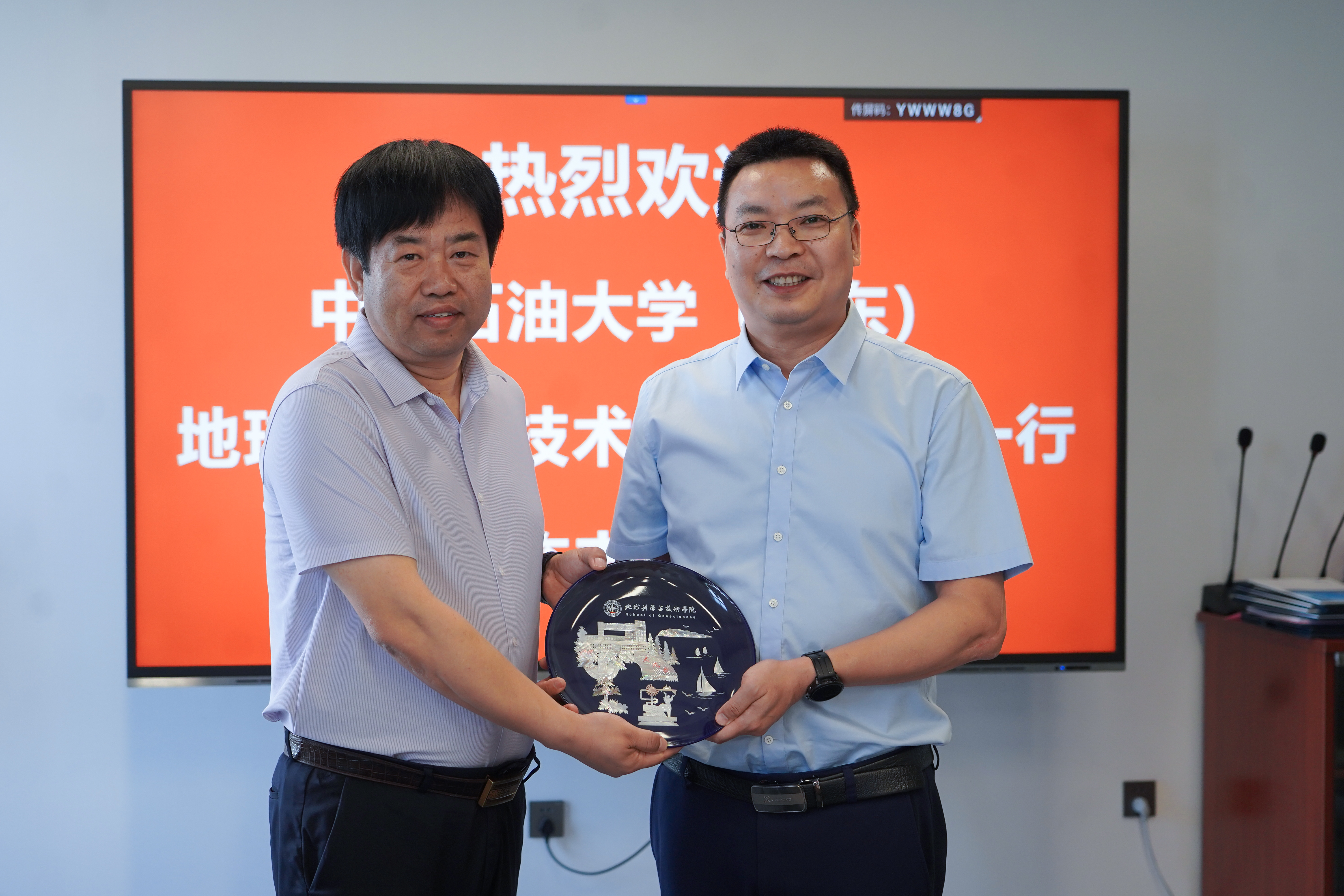 攜手共創,互融互助——神開豐禾與中國石油大學(華東)簽署產學研及校企黨建共建合作協議(圖3) 攜手共創,互融互助——神開豐禾與中國石油大學(華東)簽署產學研及校企黨建共建合作協議(圖3)