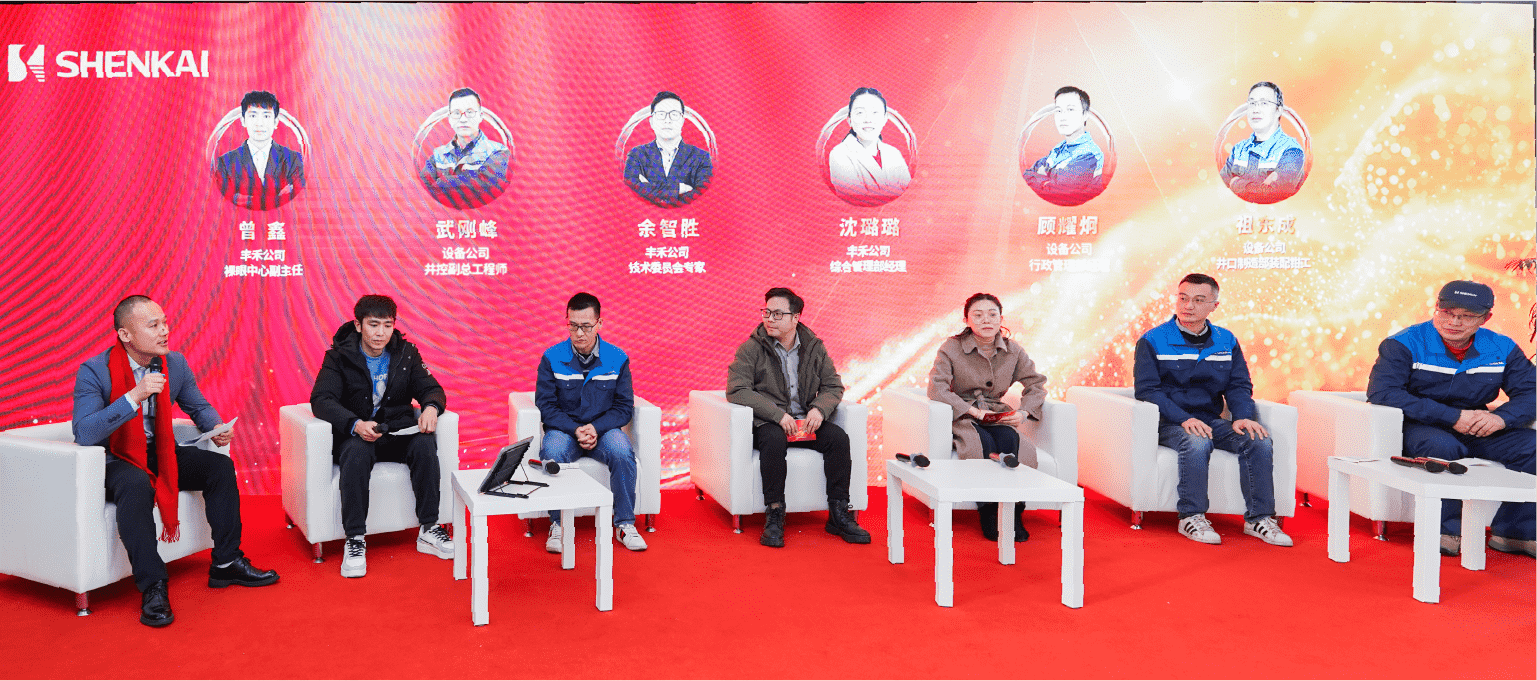 行穩(wěn)致遠(yuǎn),進(jìn)而有為——金沙js60382024年度總結(jié)暨表彰大會(huì)隆重召開(kāi)(圖4) 行穩(wěn)致遠(yuǎn),進(jìn)而有為——金沙js60382024年度總結(jié)暨表彰大會(huì)隆重召開(kāi)(圖4)