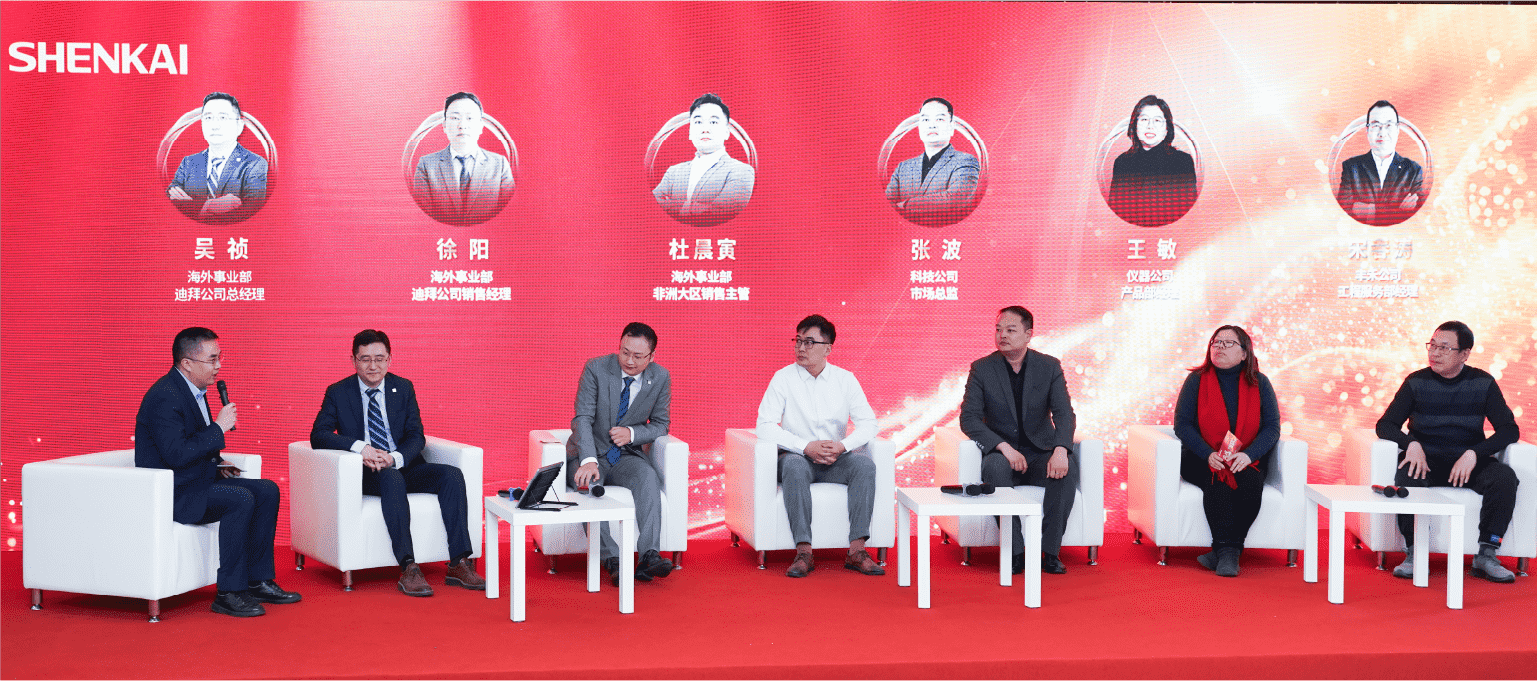 行穩(wěn)致遠(yuǎn),進(jìn)而有為——金沙js60382024年度總結(jié)暨表彰大會(huì)隆重召開(kāi)(圖3) 行穩(wěn)致遠(yuǎn),進(jìn)而有為——金沙js60382024年度總結(jié)暨表彰大會(huì)隆重召開(kāi)(圖3)