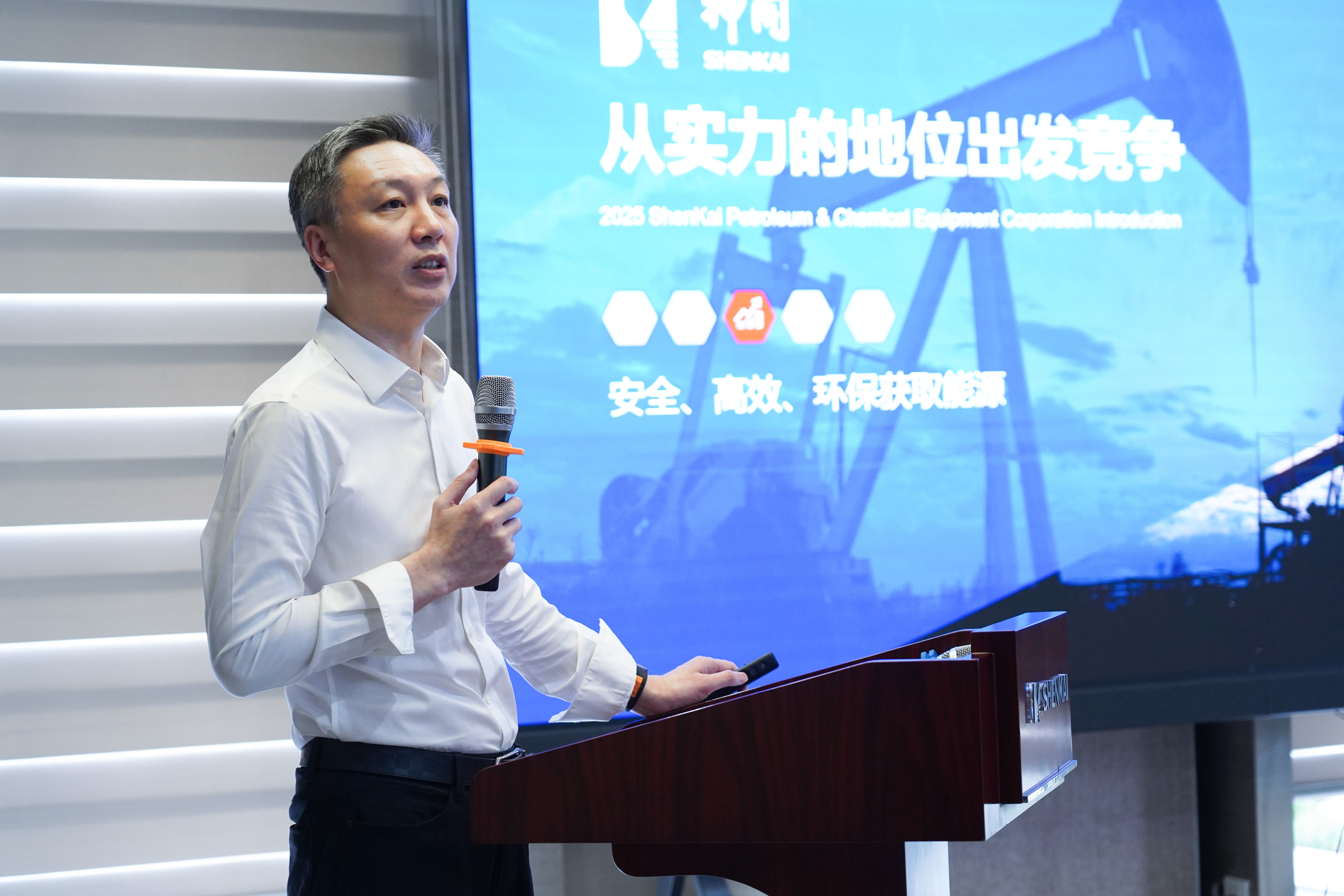 青春不負(fù)星光路,藍(lán)天展翅正當(dāng)時(shí) | 神開“青藍(lán)同行,共創(chuàng)征途”青年員工主題交流分享會(huì)成功舉辦(圖2) 青春不負(fù)星光路,藍(lán)天展翅正當(dāng)時(shí) | 神開“青藍(lán)同行,共創(chuàng)征途”青年員工主題交流分享會(huì)成功舉辦(圖2)