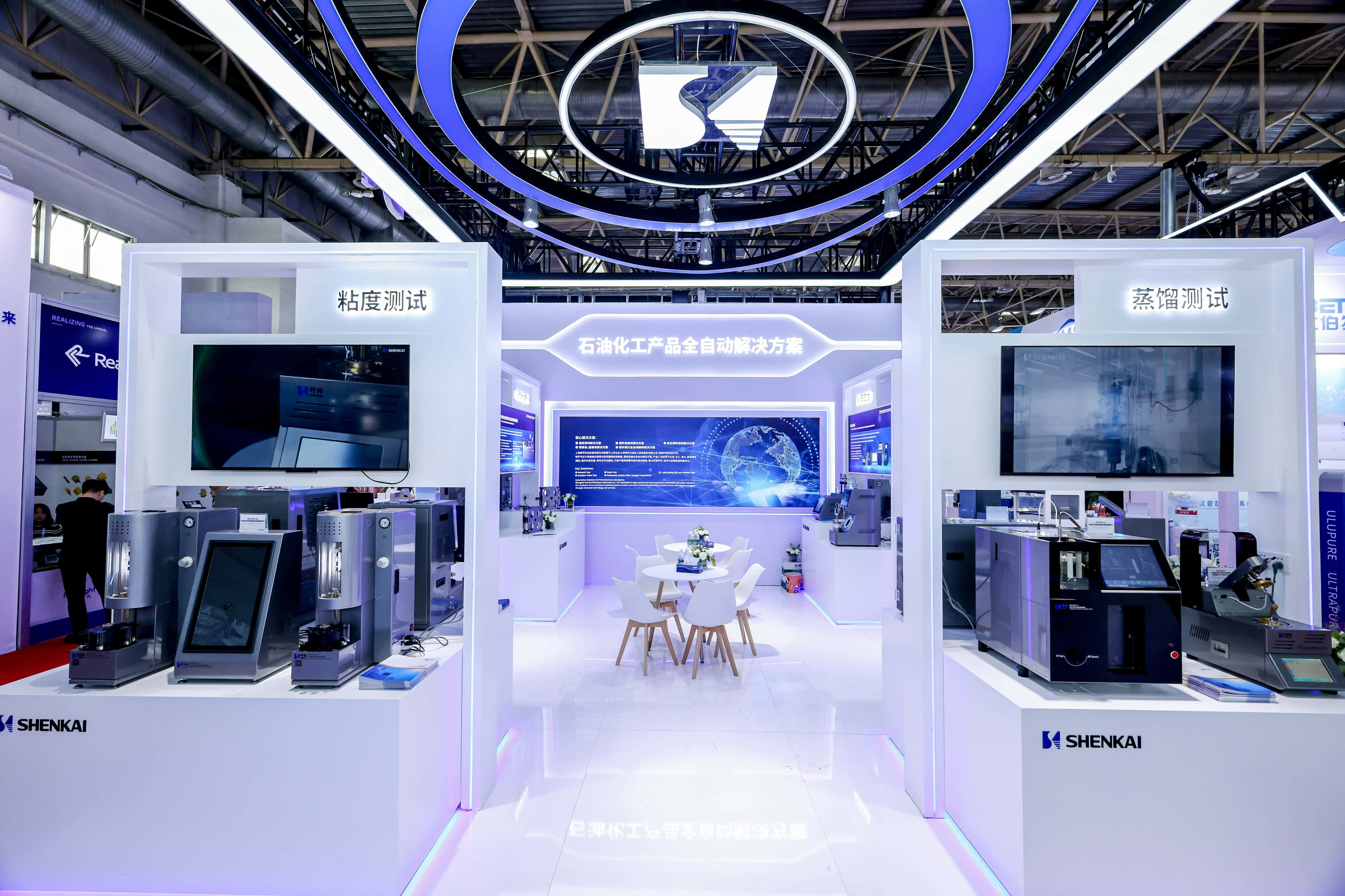 神開盛裝亮相第二十一屆BCEIA,助推高端分析儀器國產(chǎn)化進(jìn)程(圖2) 神開盛裝亮相第二十一屆BCEIA,助推高端分析儀器國產(chǎn)化進(jìn)程(圖2)