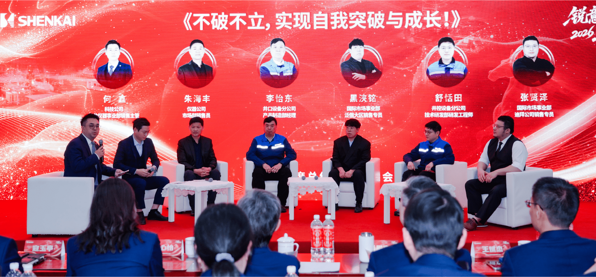 銳意進取，馬躍新程——金沙js60382025年度總結暨表彰大會隆重召開(圖5)