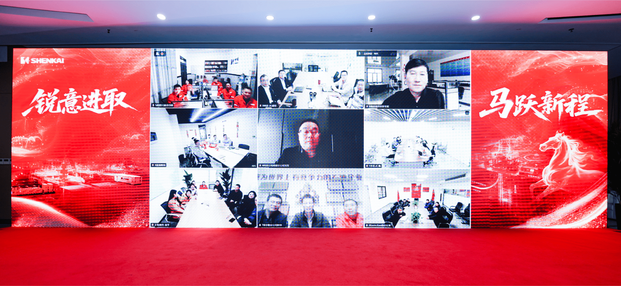 銳意進取，馬躍新程——金沙js60382025年度總結暨表彰大會隆重召開(圖6)