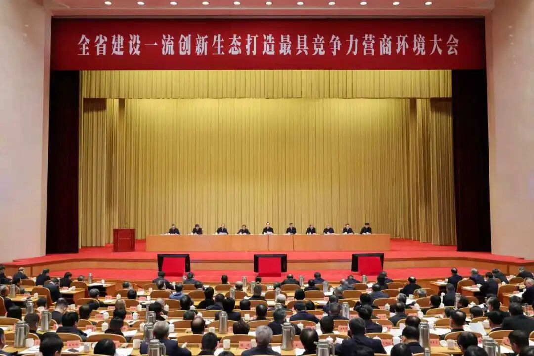 喜訊!神開豐禾特深層超高強度遠探測項目榮獲浙江省科學技術進步獎(圖1) 喜訊!神開豐禾特深層超高強度遠探測項目榮獲浙江省科學技術進步獎(圖1)